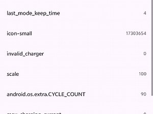 安卓手机如何查看手机内核数据及其解读