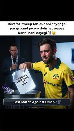 Maxwell's Unfair Farewell? 🗑💔 #GlennMaxwell