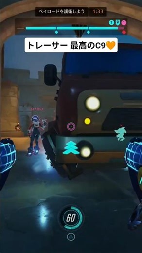 最後のは煽りじゃなくて喜びの舞だよ【OW】#overwatch #オーバーウォッチ #overwatchps #tracer #c9win