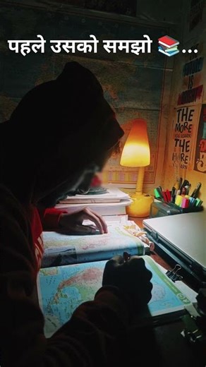 Upsc aspirants 📚l #upsc #upscmotivation #ips #ias #motivation #shorts #shortfeed #study #shortvideo