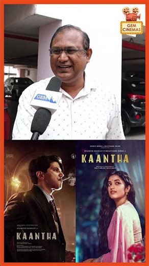 Kaantha Public Review | Kaantha Review | Kaantha Movie Review | TamilCinemaReview Dulquer Salmaan
