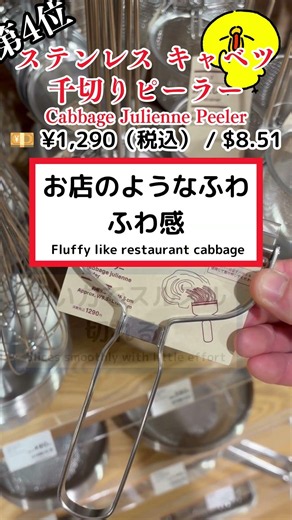 リピ確定！想像の２倍便利な、無印良品の神商品６選 #muji #無印良品