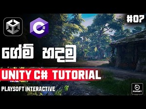 Game Development Full Course Sinhala | Unity Sinhala Tutorial | Part 07 | Unity C# Programmig