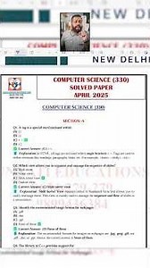 NIOS Class 12 Computer Science 330 Study Material - Notes, Objective, Intext Questions, PYQs,