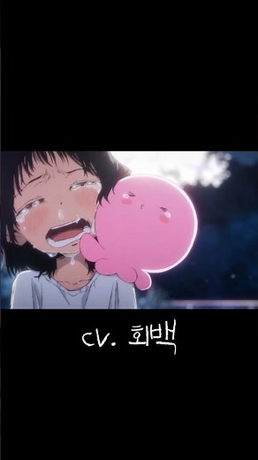 [타코피의 원죄 6화]- 타코피&시즈카 더빙 / *풀버전 시청주의 #shorts #더빙 #타코피의원죄