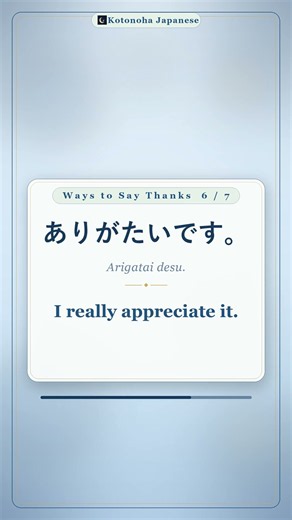 7 Ways to Say Thanks Beyond the Basics #Shorts