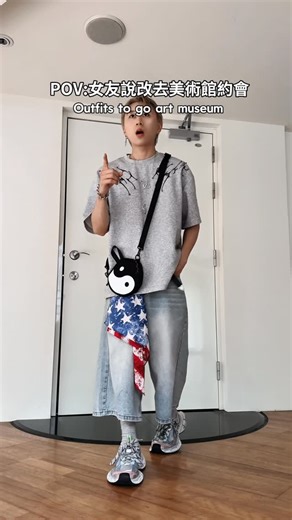@j.lax_lai on Instagram: "#🏴jlaxlook🏴 POV:當女友說改去美術館約會 穿搭當然也要跟著改變一下👀 三套美術館穿搭給你們參考‼️‼️ 你最喜歡哪一套呢👇🏻👇🏻"