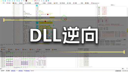 一个基于本地时间检测的通达信dll解密分析下集-分析代码写注册机