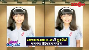 576K views · 10K reactions | Abhishek Bachchan-Aishwarya Rai's daughter Aaradhya made headlines last year for her patriotic song and now her speech in Hindi regarding the revered language is going viral. Take a look! #zoomtv #abhishekbachchan #aishwaryaraibachchan #aaradhyabachchan #bollywood | Zoom TV | Facebook