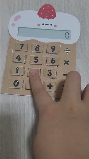 따니네만들기 입체 계산기