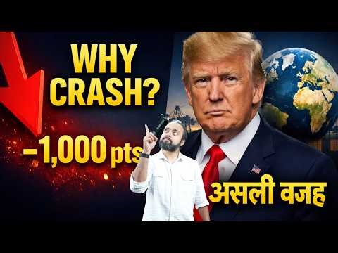 Market Crash: भारी गिरावट! क्या Portfolio खाली कर दें?