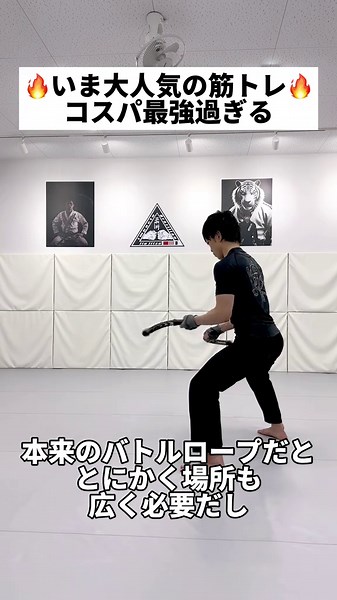 💪🔥【QQM コードレスモデル｜フィットネストレーニングギア】 ジム行く時間がない日でも、家で“本気のトレーニング”ができる時代。 コードレスだから動きやすく、 腹筋・脚・お尻・腕まわり… 気になるところにしっかりアプローチ。 ながら時間で鍛えられるのに、 しっかり刺激が入る“ジム級クオリティ”が人気爆発中。 ✔ コードレスだから動きやすい ✔ 家で本格トレーニング ✔ 気になる部分をピンポイント刺激 ✔ 女性にも使いやすい軽量モデル ✔ 忙しい人の“ながらフィットネス”に最適 “スキマ時間で体が変わる” そんな未来型トレーニングギアです🔥 #ブラックフライデー #自宅トレ #ボディメイク #クリスマスギフト #tiktokshopこれ買い