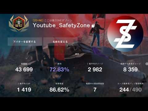 なんか勝手に89%まで溜まってたGSOR Tankの3優等終わらせる🇬🇧 【Blitz公認CC】