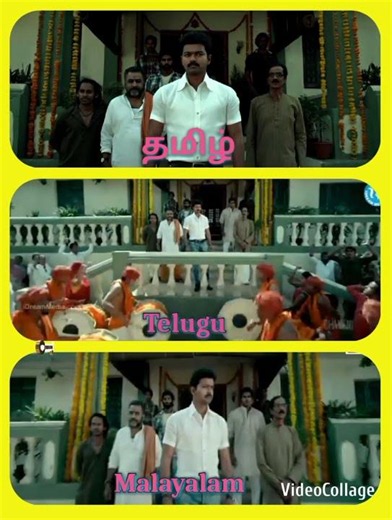 🌈 தளபதி தளபதி எங்கள் தளபதி Song in 3 Languages 🎦 | Multilingual Tamil Telugu | #shorts #viral
