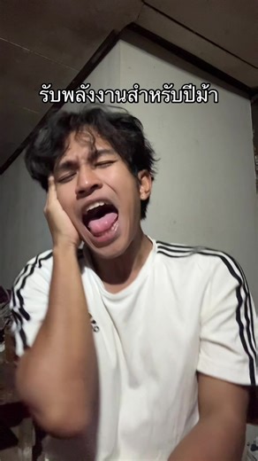 ขอให้โดนเหมือนม้า #สนิม #pov #fyp