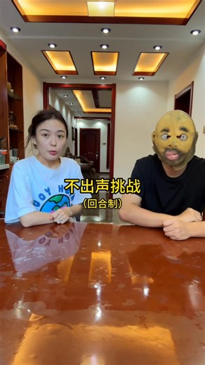 Funny and friendly mini-games | Fun With Craz