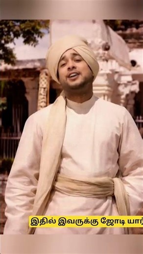 #shorts#ஆறுமனமே ஆறு#Easther68yr# subscribe #