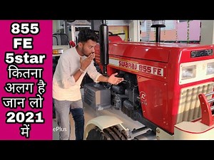 New Swaraj 855 FE 5 Star tractor full information and review|स्वराज 855 ट्रैक्टर
