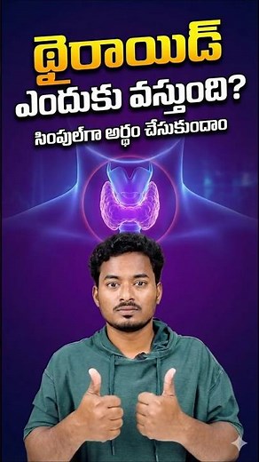 What Causes Thyroid Problems Hyperthyroidism vs Hypothyroidism Explained Symptoms & Treatment