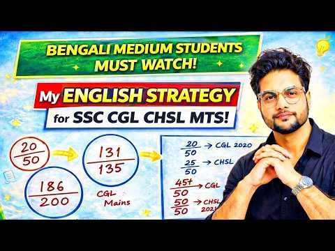 🔥SSC English Strategy 2026 | How to Score 45+ in CGL, CHSL, MTS (Complete Roadmap)