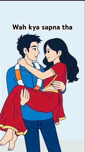 Wah kya sapna tha | #animation #love-life #sapna #fyp #short