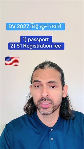 DV 2027 Green Card Lottery: Registration Details