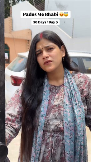 AADITYA BHAI on Instagram: "Padosan Bhabi 😇❤️ 30 Days Setting Challenge Day 3 #padosan #viral #reels #padosanbhabi #bhabi #virals #shorts #trending #padosan #babubhai #daychallenge"