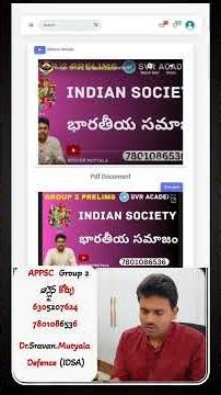 Appsc Group-2 Svr Academy Online course Tour | ఆన్లైన్ కోర్స్ లో ఏముందో తెలుసుకోండి 100% Syllabus