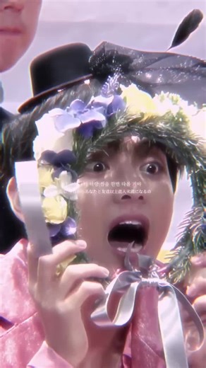 #v #taehyung #some #bol4 #뷔 #김태형 #방탄소년단 #防弾少年団 #おすすめ