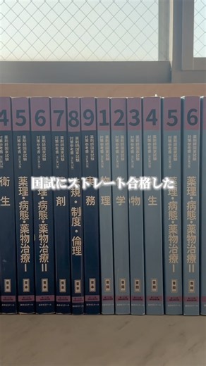 ＼勉強効率が爆上がりするGoodnotes神ノート設定／