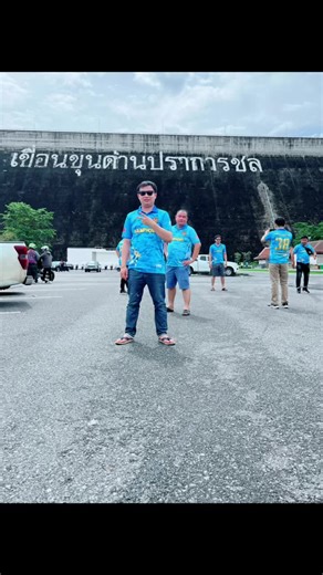 เที่ยวสาขา ทีมงานน้ำพองคะนองเขื่อน #ทริปนครนายก #เขื่อนขุนด่านปราการชล #