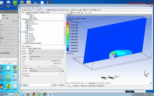 【Fluent】史上最详细的Fluent入门视频连载（15）！！！