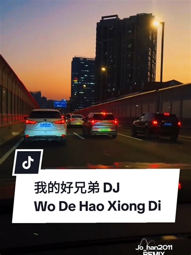 我的好兄弟 DJ Wo De Hao Xiong Di ( Sahabat Baikku ) Lirik ini mengungkapkan kedalaman dan kekuatan ikatan persahabatan. Lagu ini adalah sebuah janji kesetiaan dan dukungan yang tulus dari seorang sahabat kepada sahabatnya. #jo_han2011 #CapCut #remix #dj #我的好兄弟