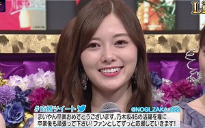 乃木坂46 - インフルエンサー + しあわせの保護色 (20.03.25.Premium Music 2020)