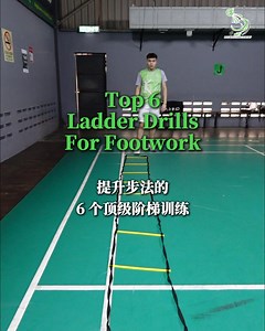Tips❗Top 6 Ladder Drills for Footwork❗ ✅Help build agility, balance, and coordination — all while keeping your movements light and fast . . . #setbadmintonacademy #Hoseh #勿忘初心 #coachlee #badminton #badmintonmalaysia #浦锐运动 #PRSPORTSMALAYSIA #羽毛球 #马来西亚羽毛球 #melakabadmintonacademy #melakabadmintoncoach #马六甲羽毛球学院 #马六甲羽毛球教练 #trending #ladderdrills #badmintondrills #footwork #fyp | SET Badminton Academy