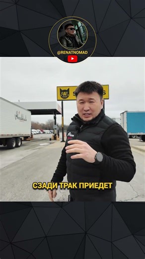 КАК АМЕРИКАНЦЫ СДАЮТ МИГРАНТОВ ICE?