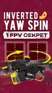 Як легко виконати INVERTED YAW SPIN #fpvsim #fpvsimulator #fpvfreestyle