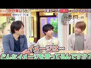 西畑大吾の第2の父v6長野博