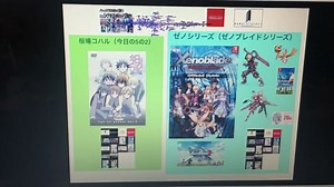 【Se.ip6chミュージックリスト】 : 『桜場コハル（今日の5の2）』VS『ゼノシリーズ（ゼノブレイドシリーズ）』 （シュルク勝利BGM） - WACOCA ANIME