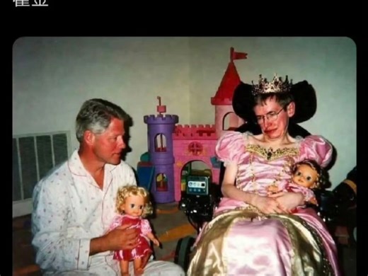 希拉里·克林顿声称自己从未见过杰弗里·爱泼斯坦。。。。