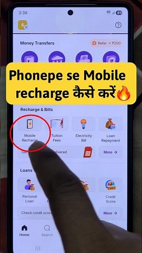 Phonepe se Recharge Kaise karen | Phonepe se Recharge kaise kare | Recharge Kaise kare