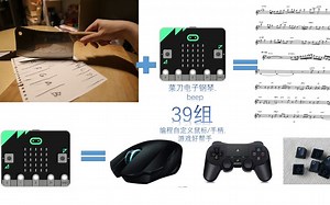 【sessdsa19】第39组：菜刀电子钢琴