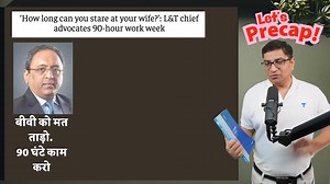 3.4K views · 59 reactions | Economic Survey ke Controversial Suggestions! Hacks & Highlights for UPSC Aspirants by Dr.Mrunal Patel https://www.youtube.com/watch?v=IBNNYnOr2CY&list=PLAMBum9_RkuOMrwd4A1h3DzcHFYyr_xDR&index=23 | Mrunal.org | Facebook