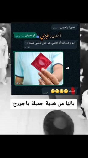 Understanding Condom Usage for Safe Practices