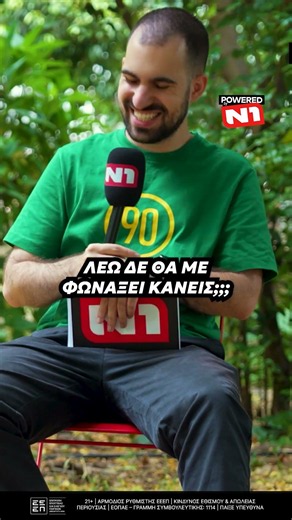 🔝 Ο "ΘΟΔΩΡΟΣ" ΤΟΥ ΚΑΦΕ ΤΗΣ ΧΑΡΑΣ ΑΠΟΚΑΛΥΠΤΕΙ ΤΙ ΣΥΜΒΑΙΝΕΙ ΠΙΣΩ ΑΠΟ ΤΙΣ ΚΑΜΕΡΕΣ!