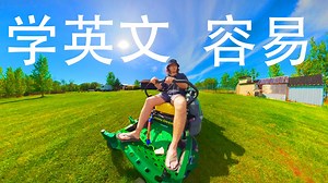 中级英语 | 在加拿大生活一周并学习英语（可理解输入）