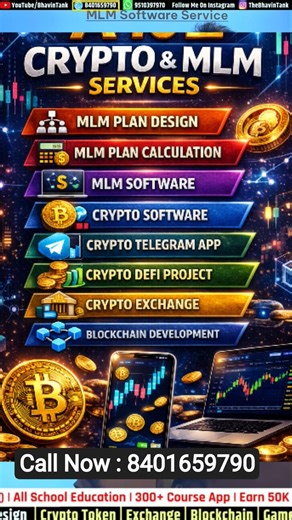 MLM Software | MLM Software | MLM Software Cost | MLM Software Demo #mlmsoftware #mlm