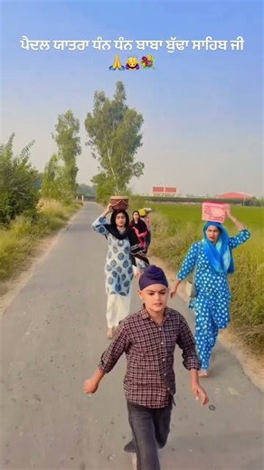 ਧੰਨ ਧੰਨ ਬਾਬਾ ਬੁੱਢਾ ਸਾਹਿਬ ਜੀ ਪੁੱਤਰਾ ਦੇ ਦਾਨੀ 🌹🥀🥀🥀🥀🙏