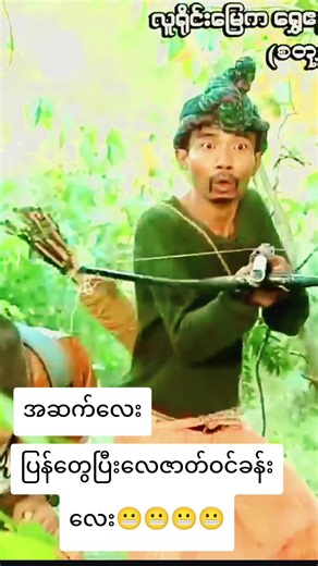 မာမီသက်ဟာသလေးများ - ဟာသနှင့်ပြန်လည်တုံ့ပြန်မှု