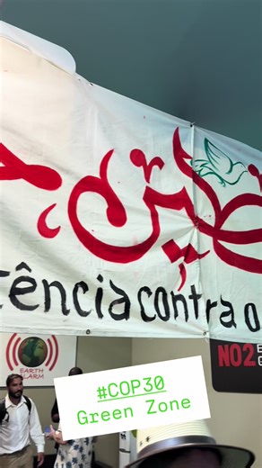 Palestina en la #COP30 en la Green Zone ✊✅🇵🇸 #Belem #Brasil